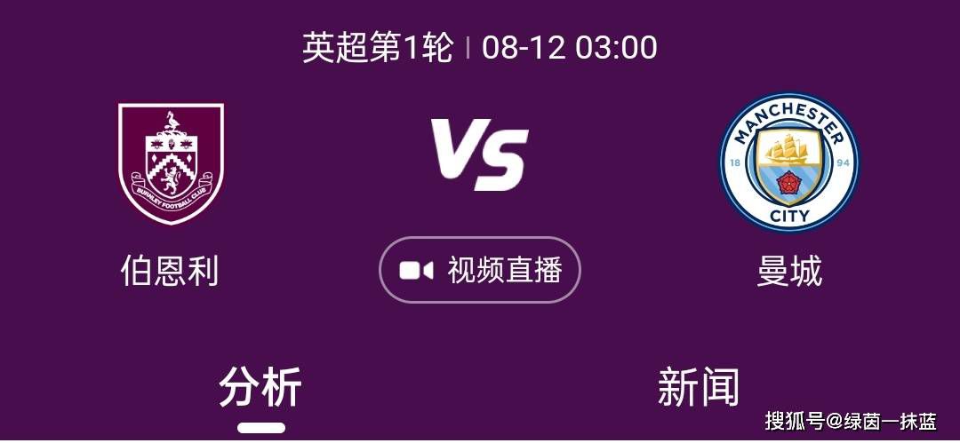 据国米新闻网数据统计，恰尔汗奥卢是本赛季至今为止意甲传球成功次数最多的球员。